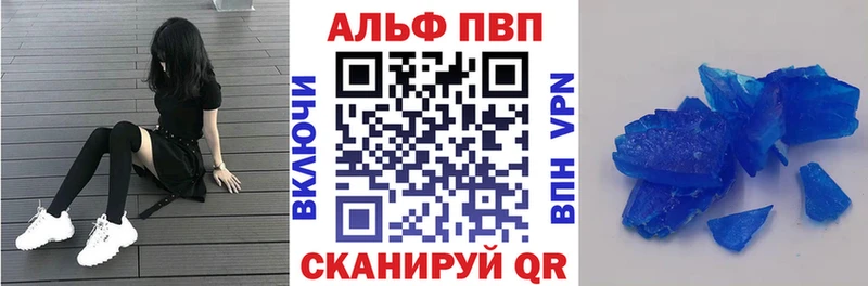 Alpha-PVP VHQ  Сим 