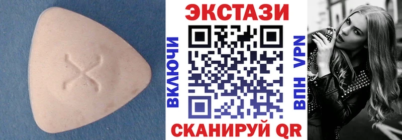 Экстази круглые  Сим 