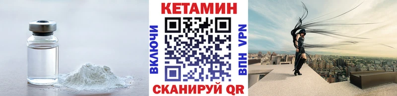 гидра ссылка  наркошоп  Сим  КЕТАМИН ketamine 
