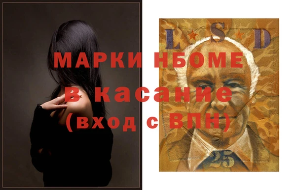 MESCALINE Сафоново