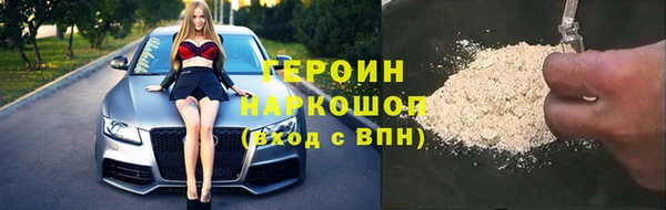 дживик Похвистнево