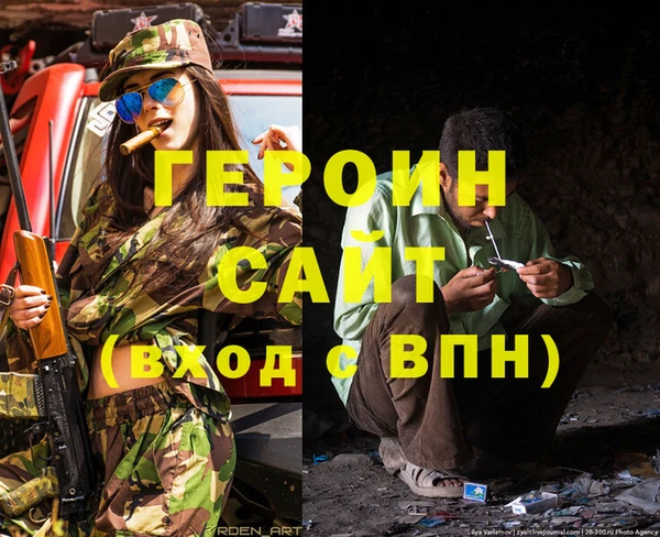 бошки Россошь