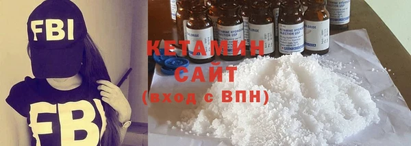 синтетический гашиш Саяногорск