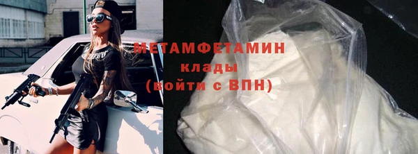 стафф Рославль