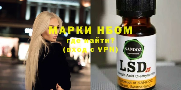 метадон Сатка
