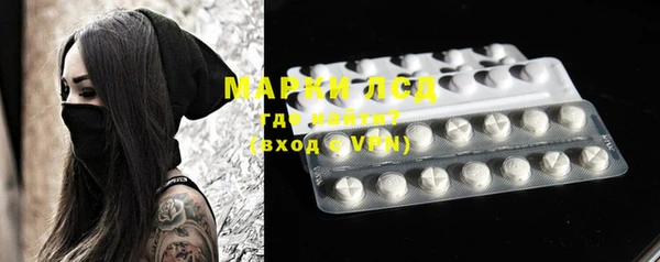 MESCALINE Сафоново