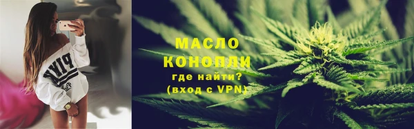стафф Рославль