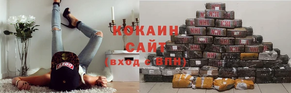синтетический гашиш Саяногорск