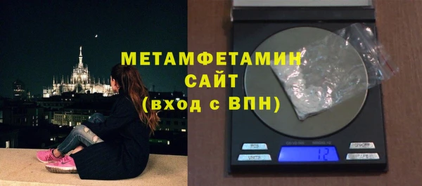 дживик Похвистнево