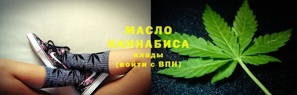 MESCALINE Сафоново