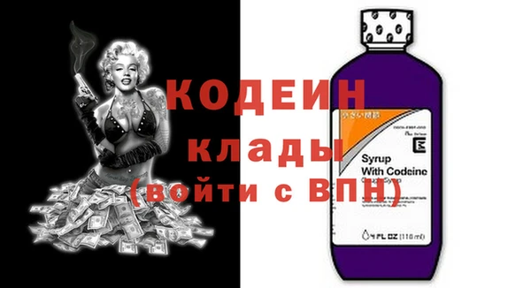 MESCALINE Сафоново