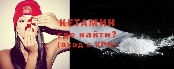 стафф Рославль