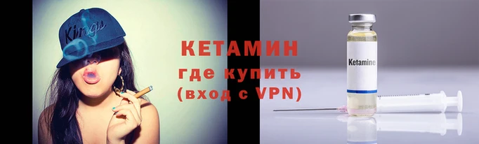синтетический гашиш Саяногорск