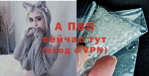 синтетический гашиш Саяногорск
