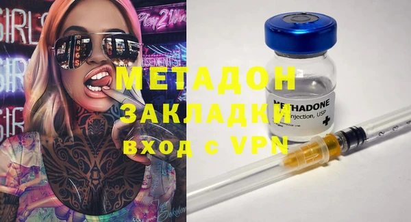 синтетический гашиш Саяногорск