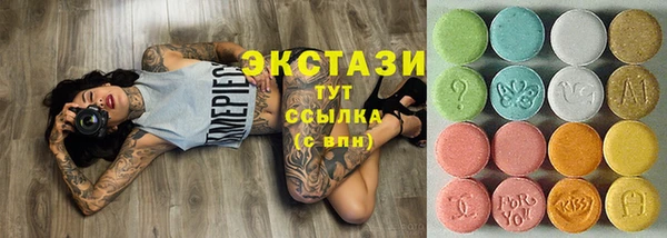 метадон Сатка