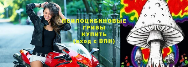 MESCALINE Сафоново