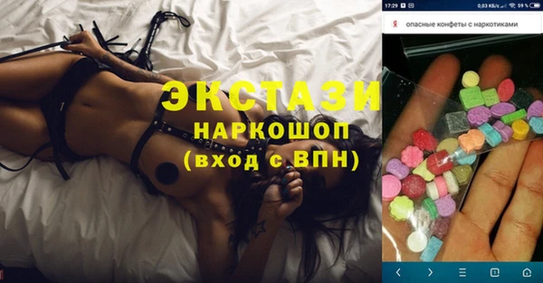spice Почеп