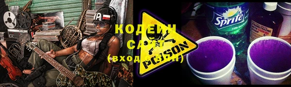 синтетический гашиш Саяногорск