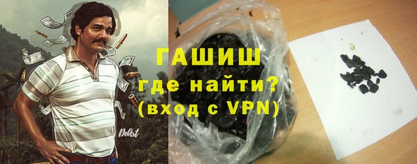 синтетический гашиш Костерёво