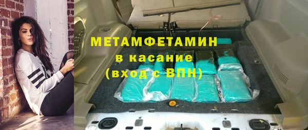 метадон Сатка