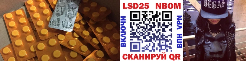 LSD-25 экстази кислота  Сим 