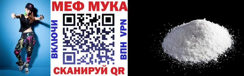 МЕФ 4 MMC гидра рабочий сайт Сим дарнет шоп