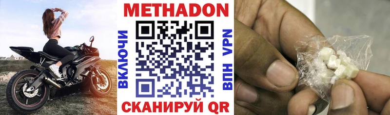 цены наркотик  darknet Telegram  ОМГ ОМГ зеркало  Метадон мёд  Сим 