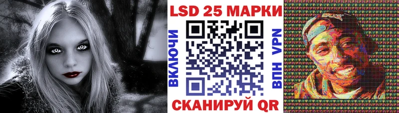 Наркотические марки 1500мкг  Сим 