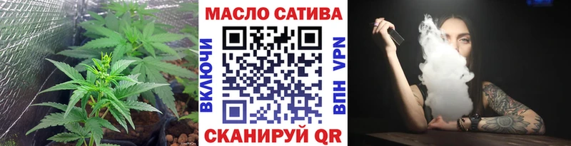 Дистиллят ТГК концентрат  купить закладку  Сим 
